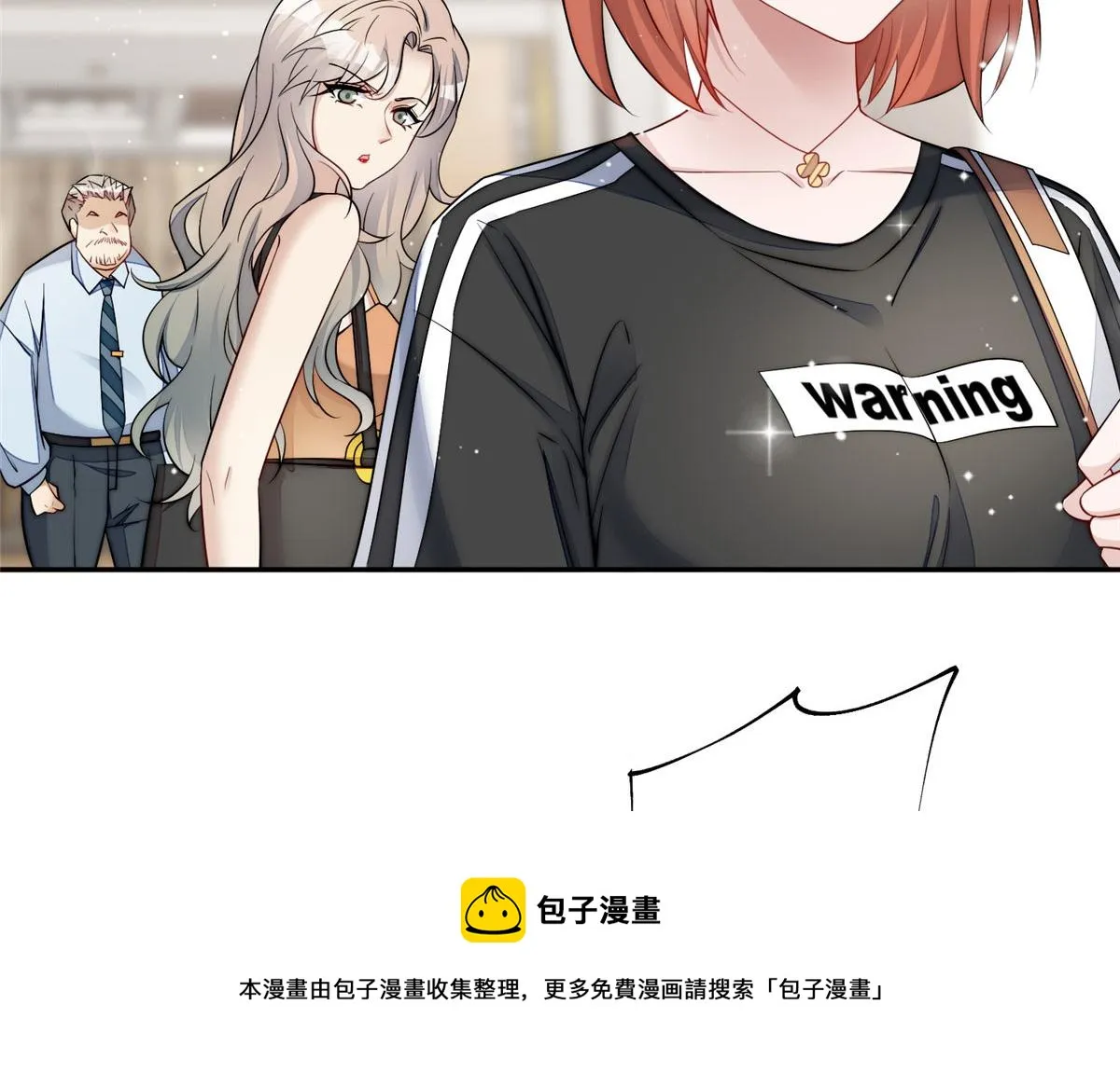 16 不还手镯的代价 第109页