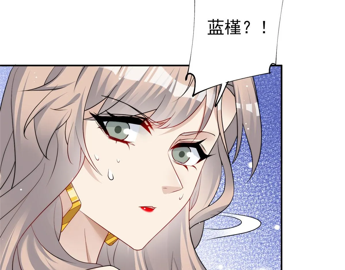 16 不还手镯的代价 第110页