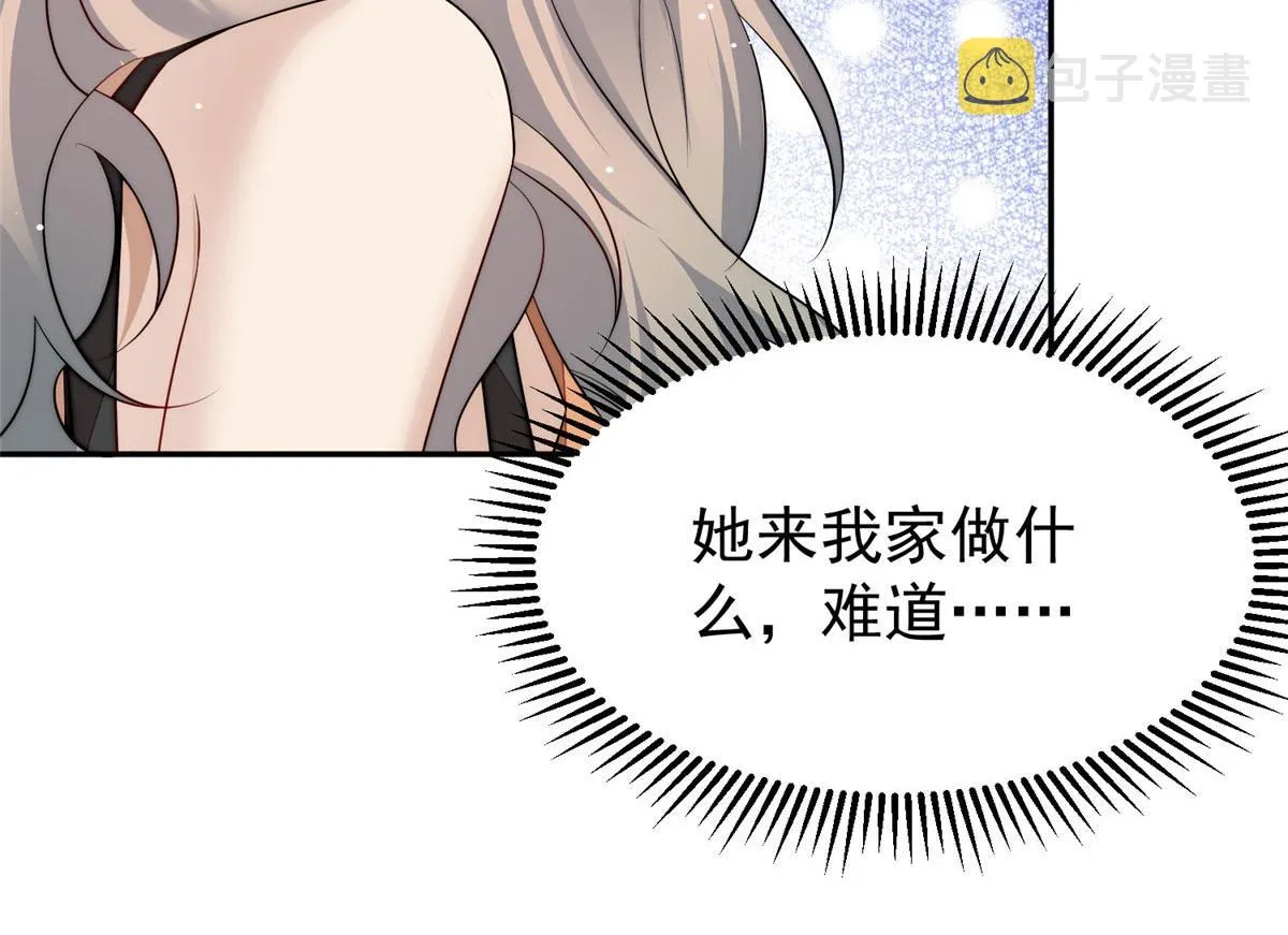16 不还手镯的代价 第111页