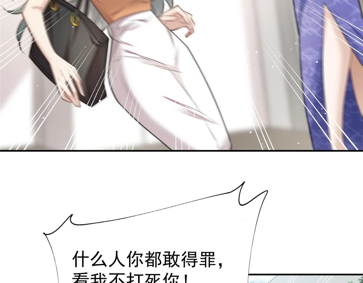 16 不还手镯的代价 第114页