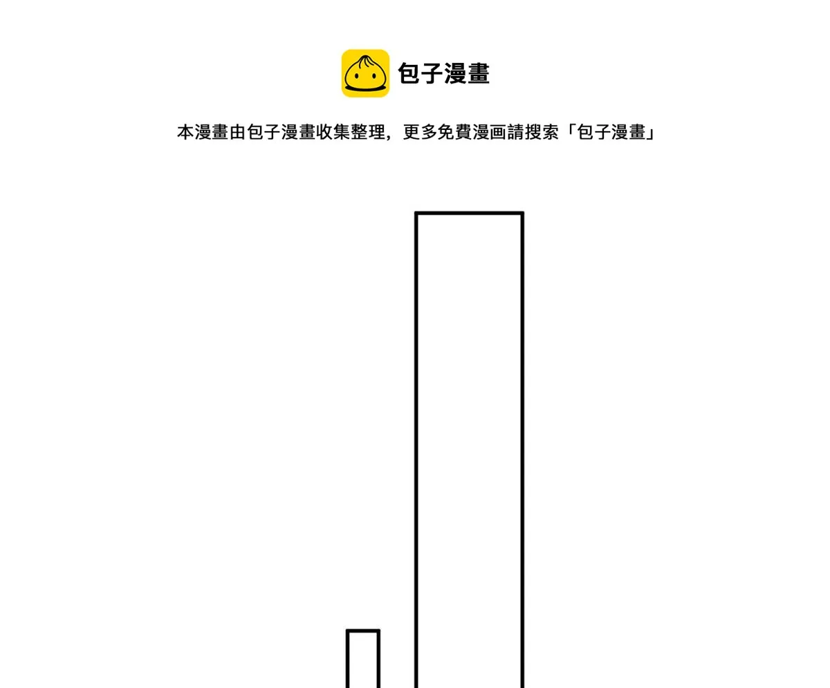 16 不还手镯的代价 第117页