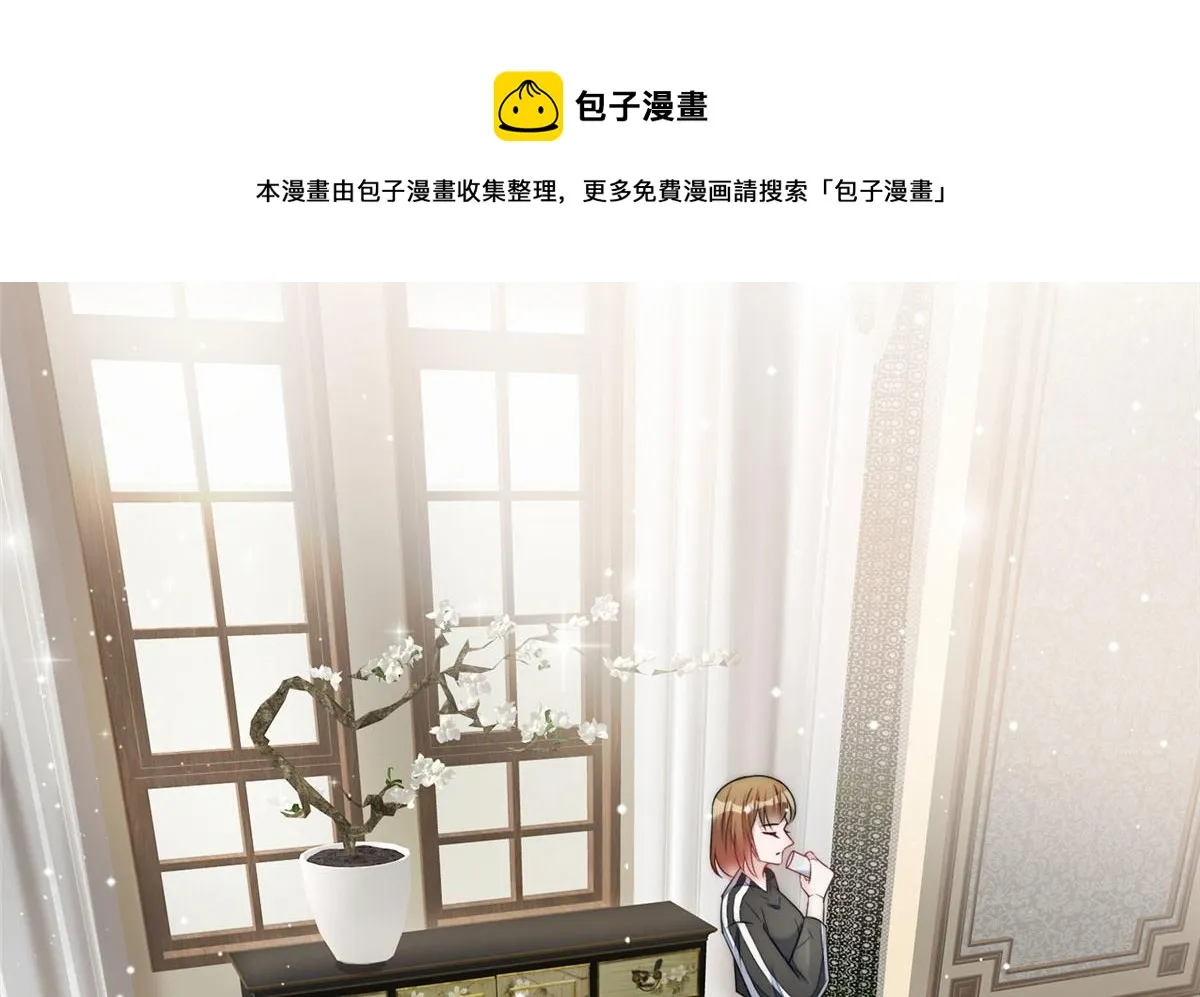 16 不还手镯的代价 第121页