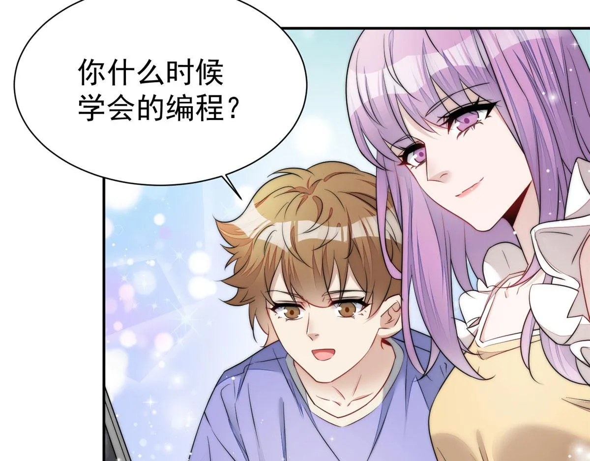 16 不还手镯的代价 第126页