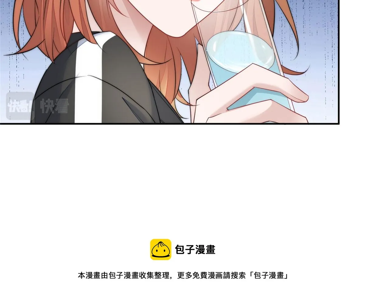 16 不还手镯的代价 第129页