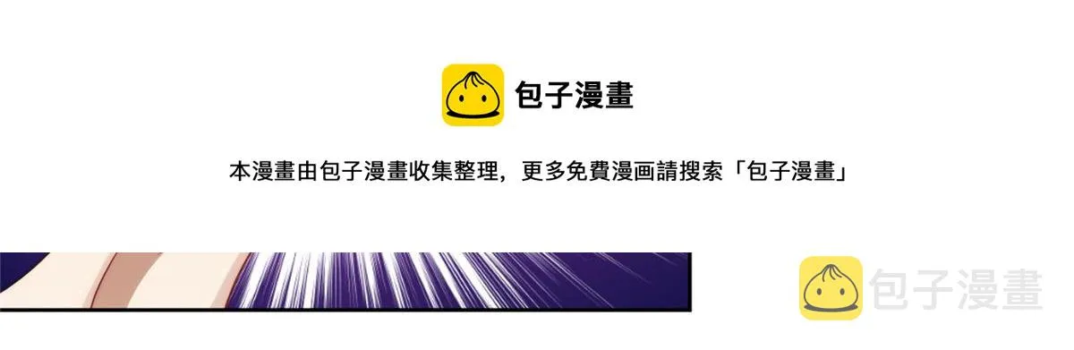 15 休想白嫖我的别墅 第17页