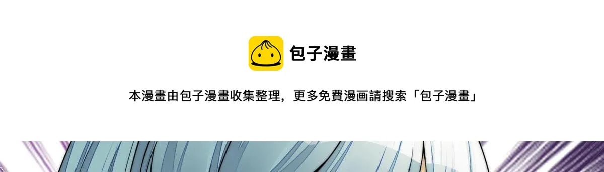 15 休想白嫖我的别墅 第37页