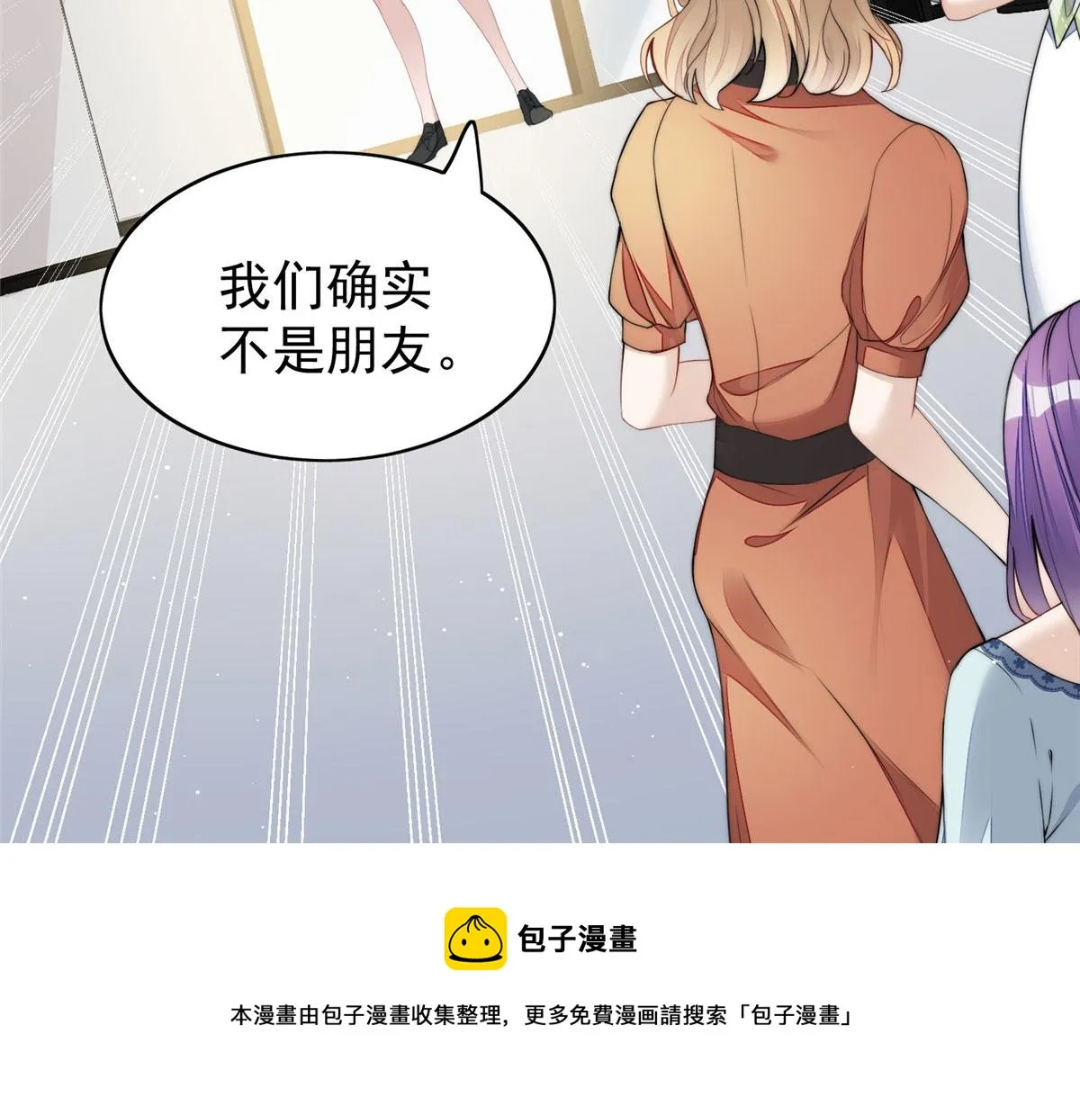 15 休想白嫖我的别墅 第45页