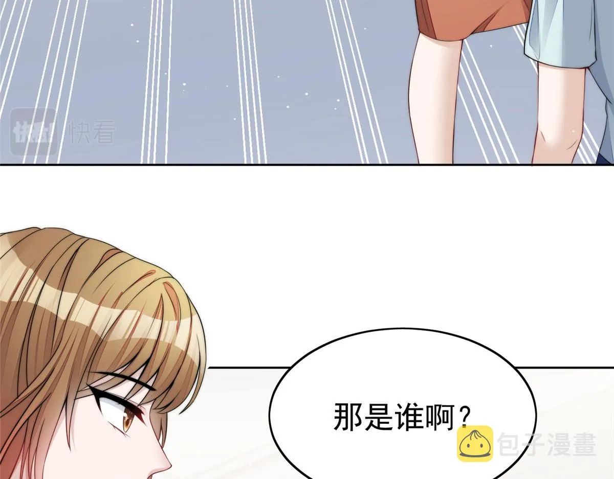 15 休想白嫖我的别墅 第46页