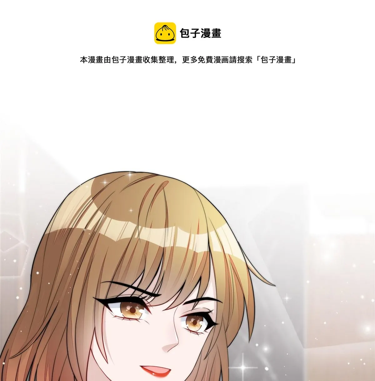 15 休想白嫖我的别墅 第49页