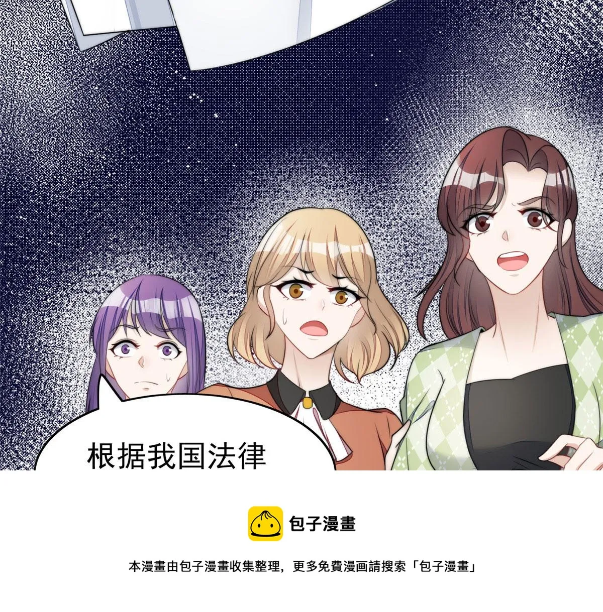 15 休想白嫖我的别墅 第65页