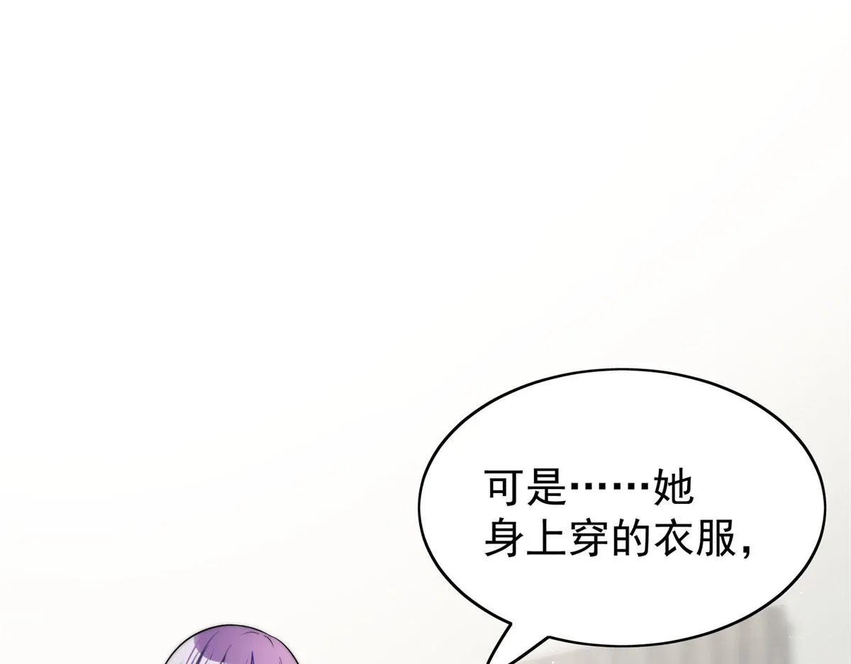 15 休想白嫖我的别墅 第84页