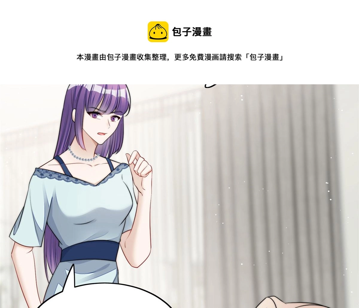 15 休想白嫖我的别墅 第85页