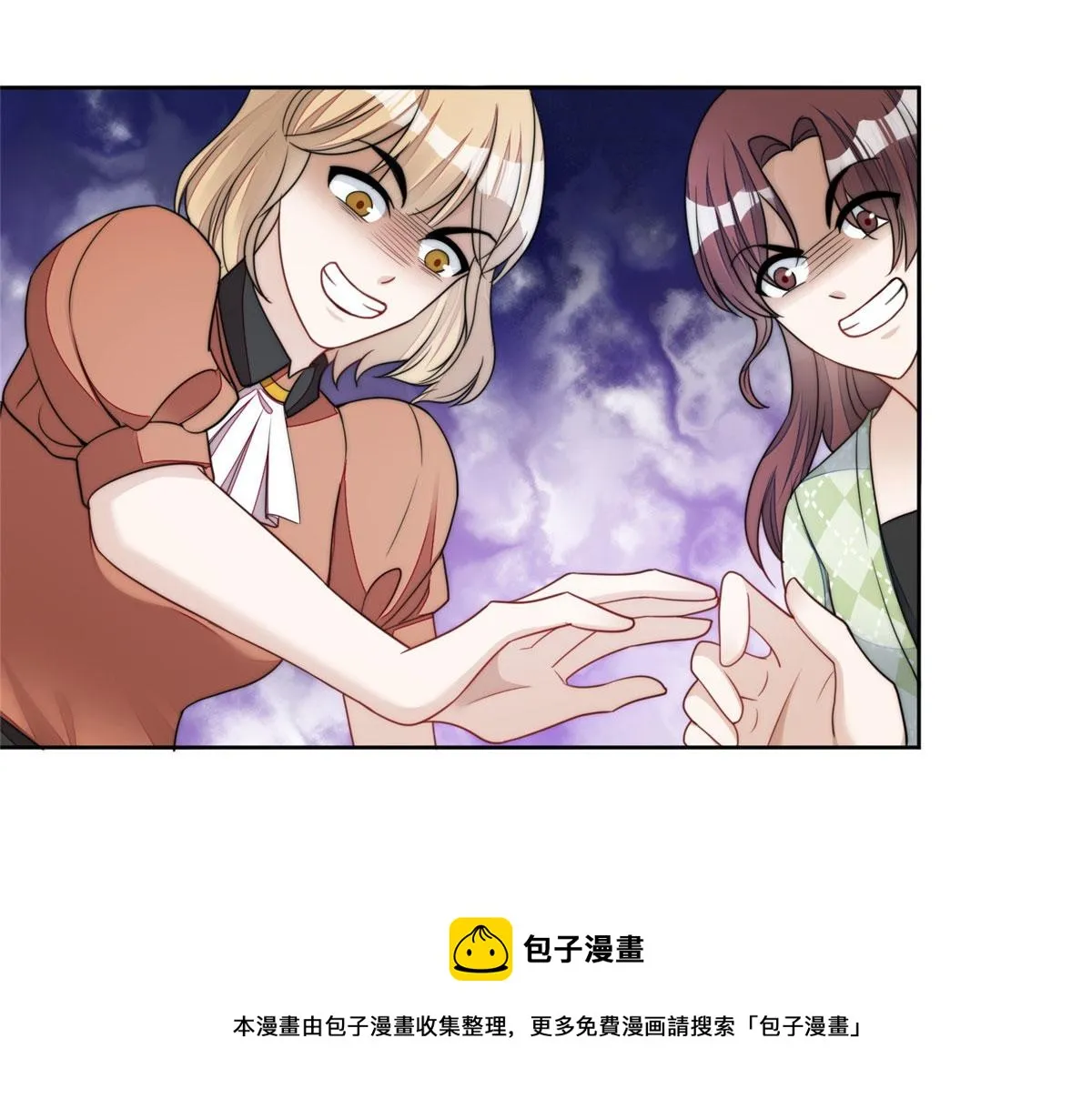 15 休想白嫖我的别墅 第97页