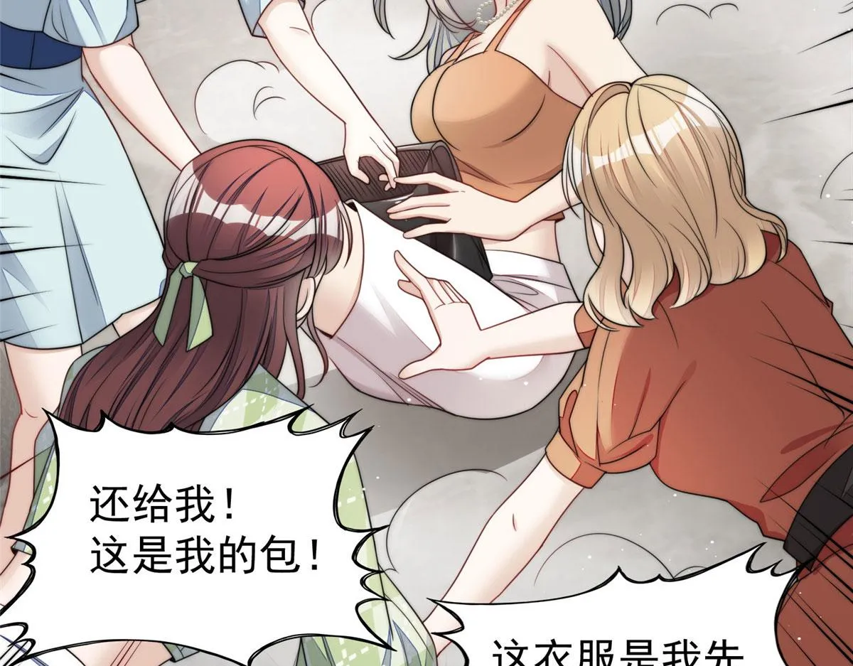 15 休想白嫖我的别墅 第99页