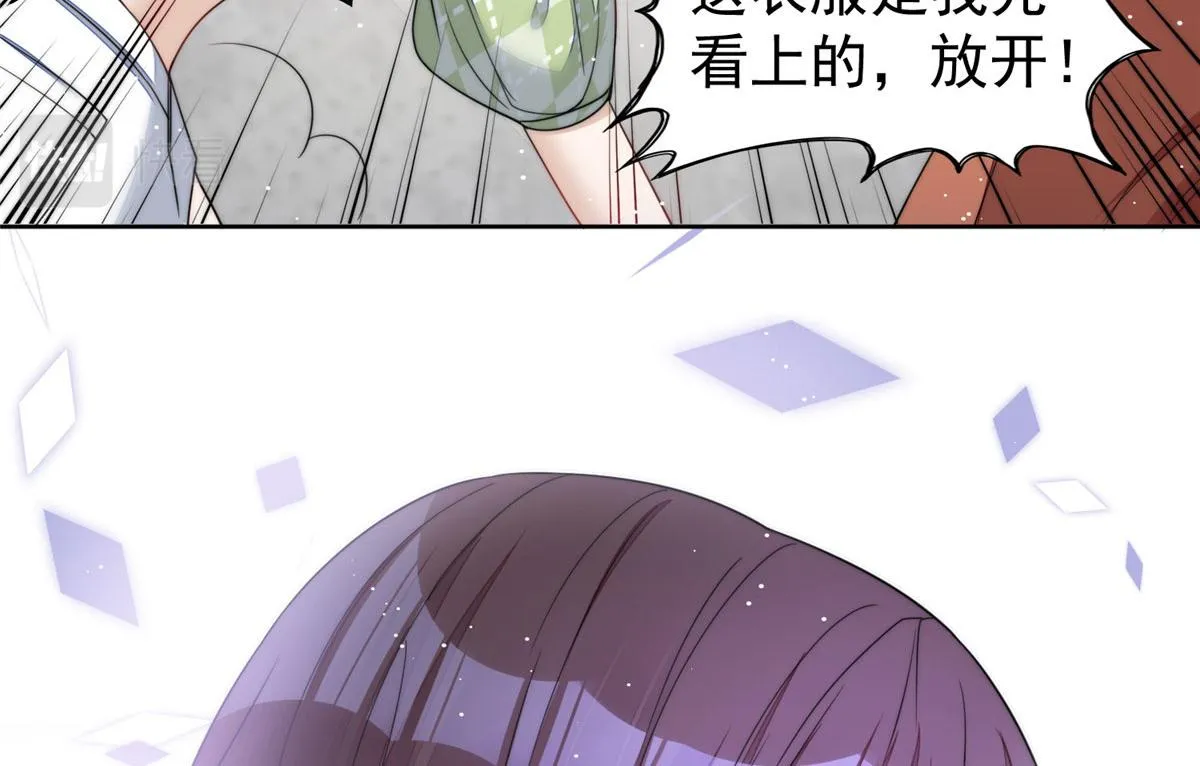 15 休想白嫖我的别墅 第100页