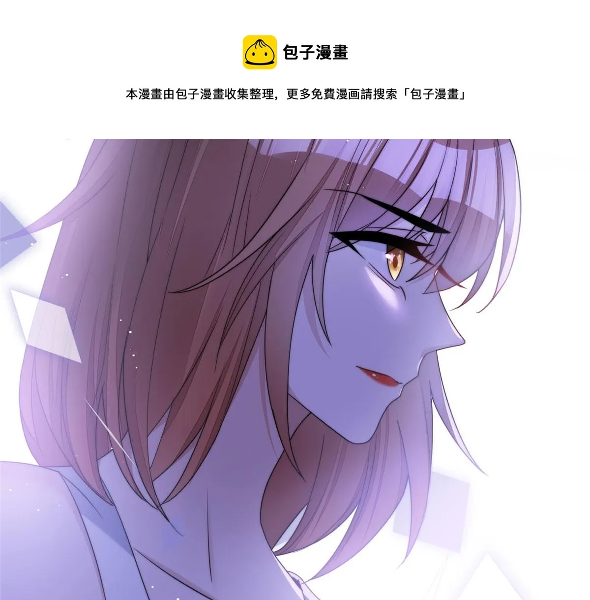 15 休想白嫖我的别墅 第101页