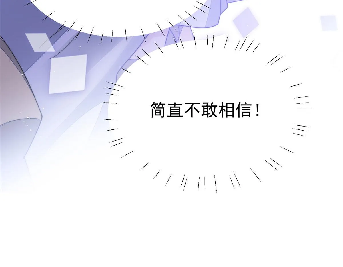 15 休想白嫖我的别墅 第103页