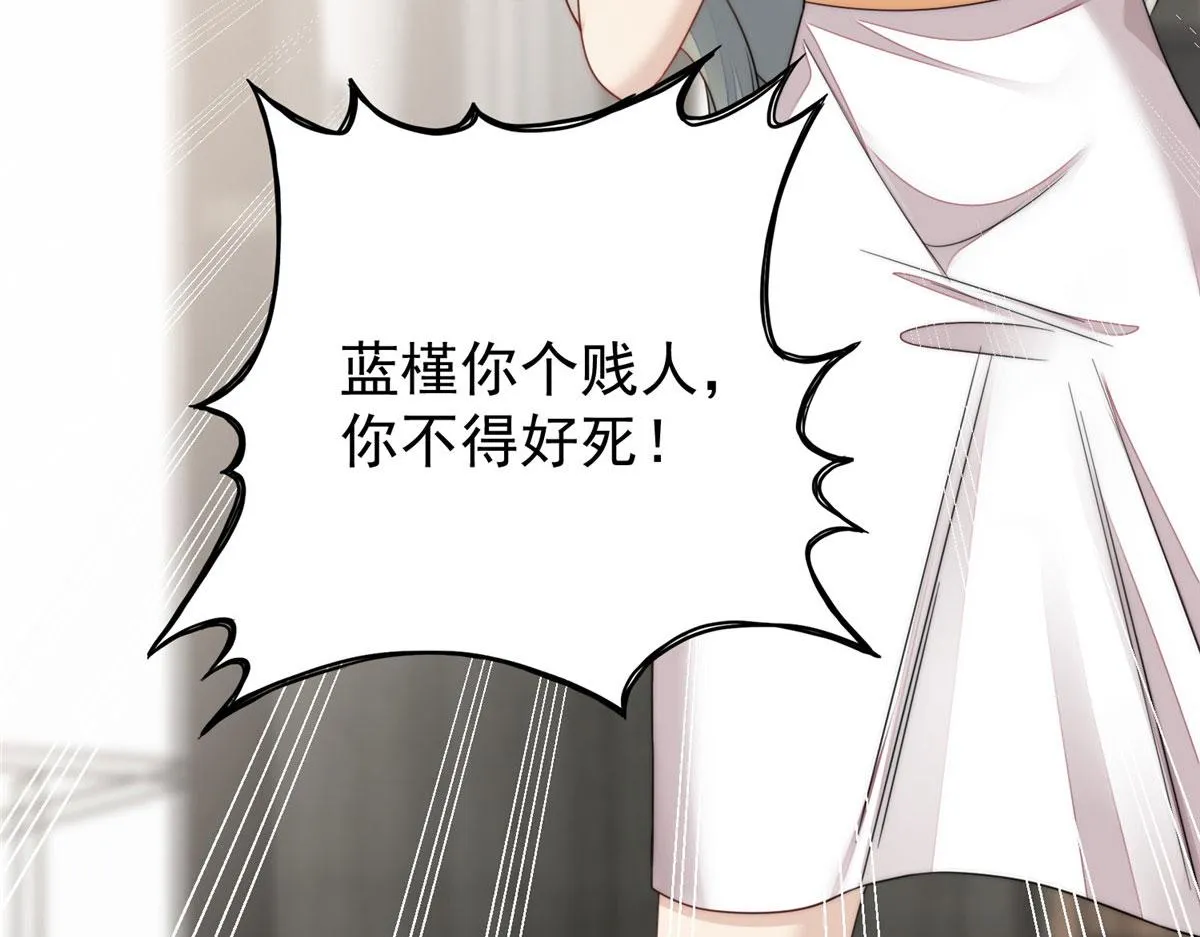 15 休想白嫖我的别墅 第108页