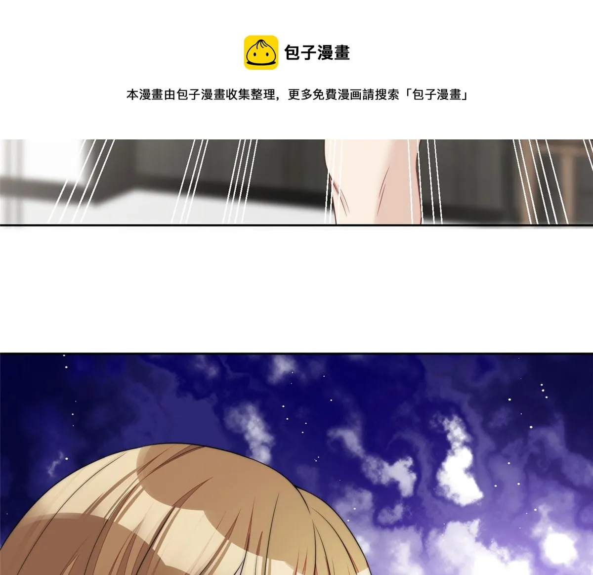 15 休想白嫖我的别墅 第109页