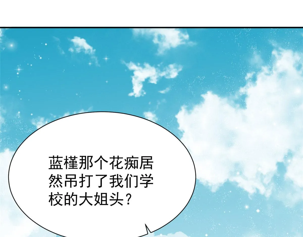 14 槿姐今天v587 第4页