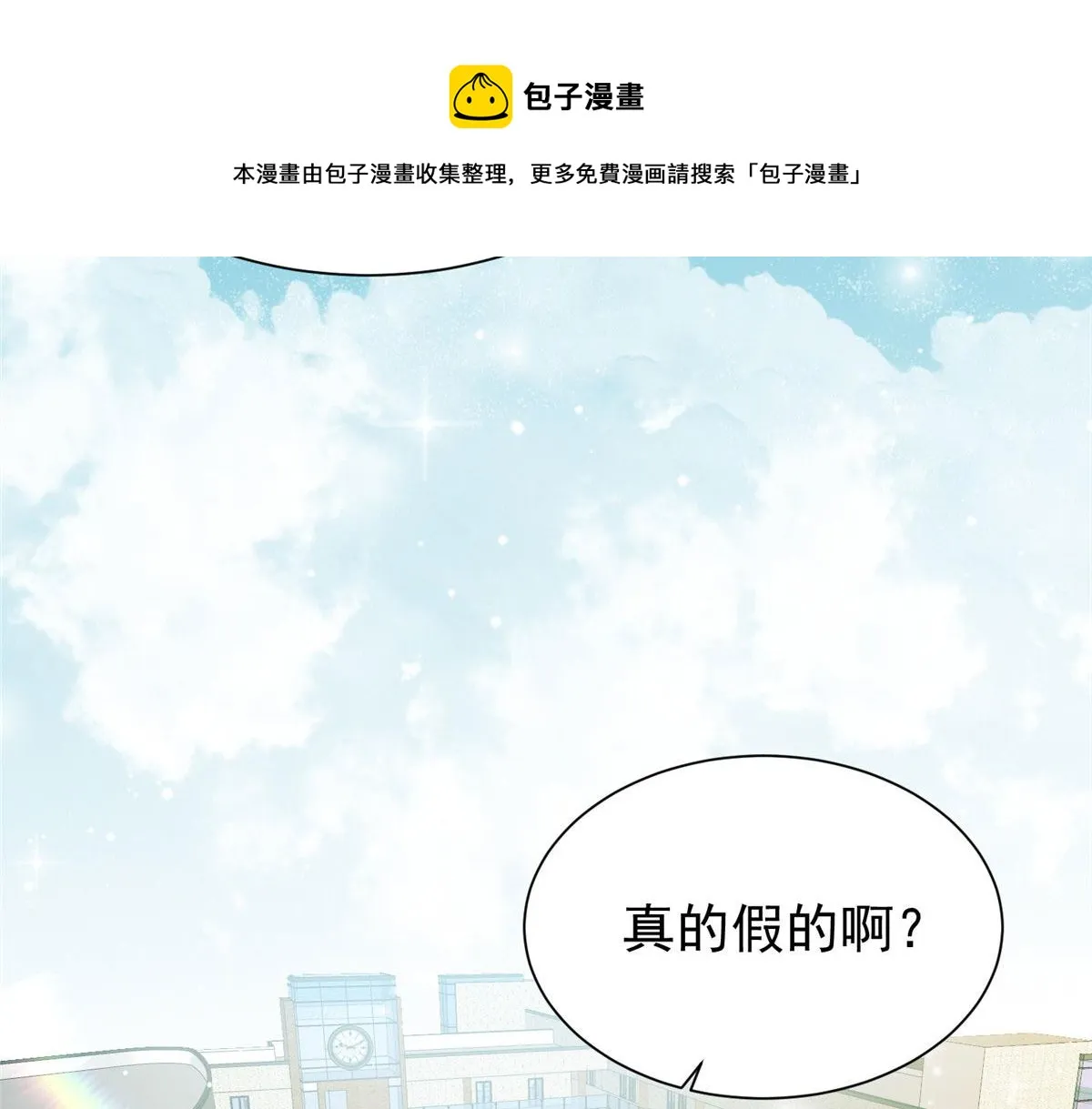 14 槿姐今天v587 第5页
