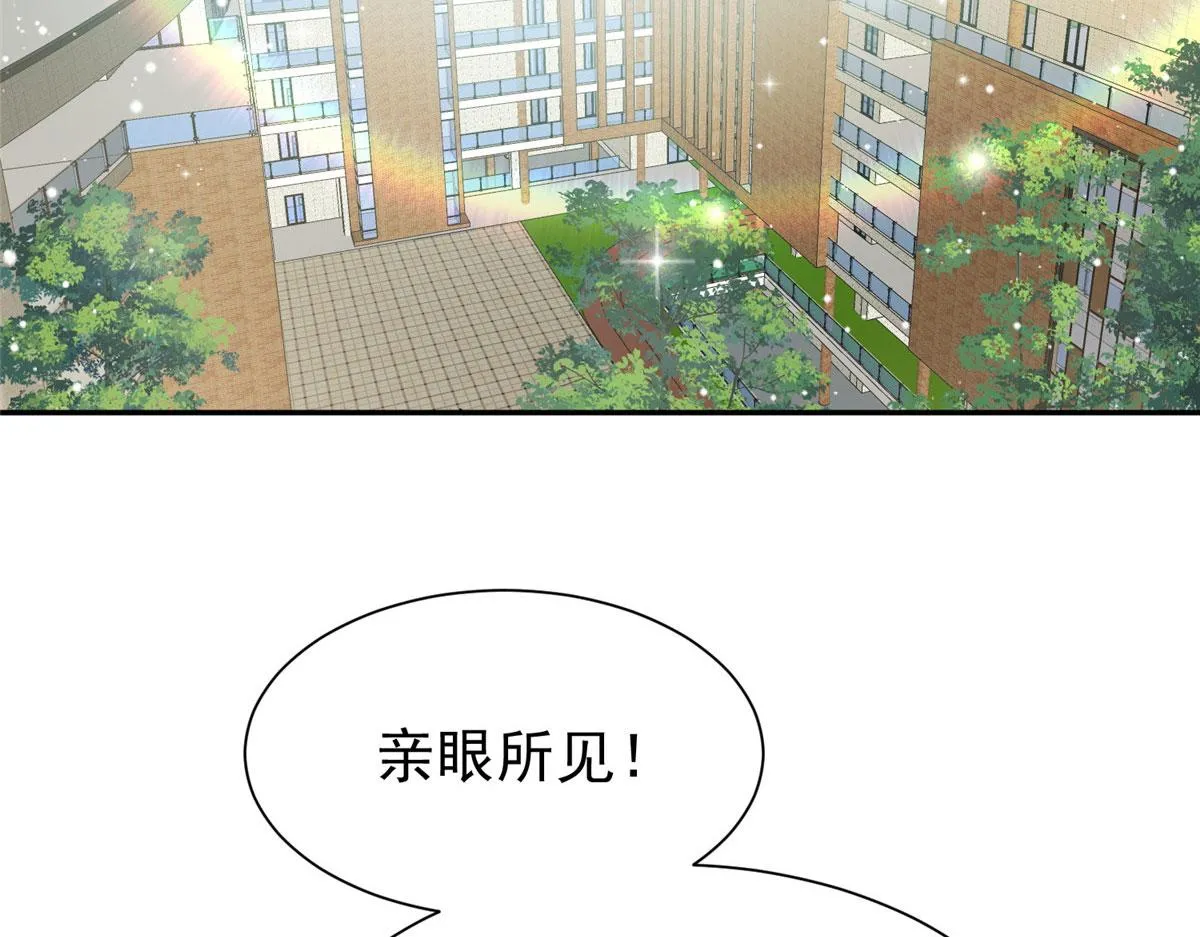 14 槿姐今天v587 第7页