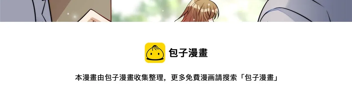 14 槿姐今天v587 第9页