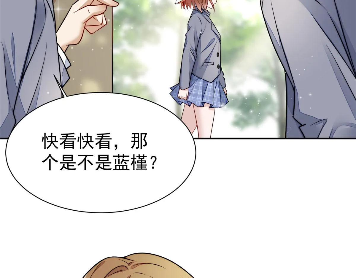 14 槿姐今天v587 第10页