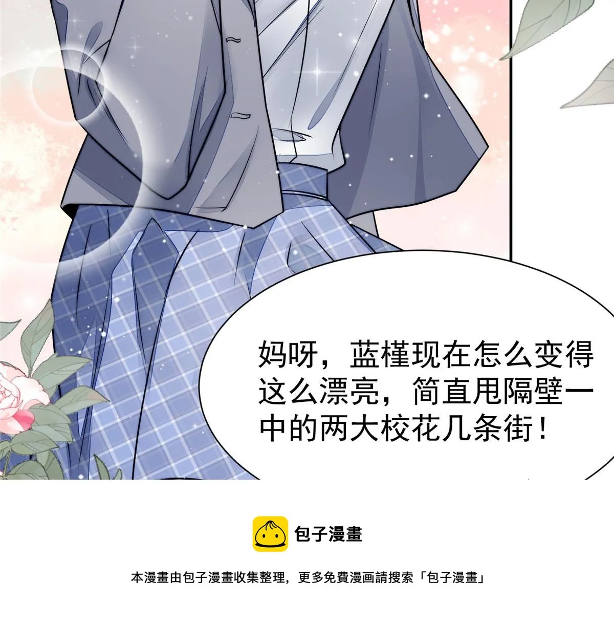 14 槿姐今天v587 第13页