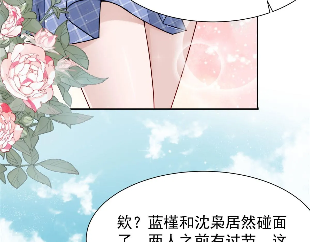 14 槿姐今天v587 第14页