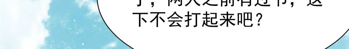 14 槿姐今天v587 第15页