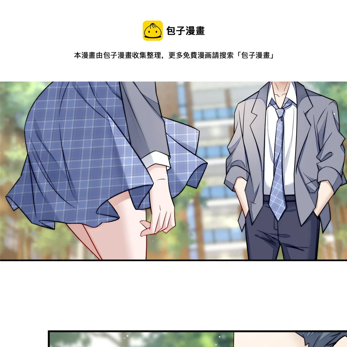 14 槿姐今天v587 第17页