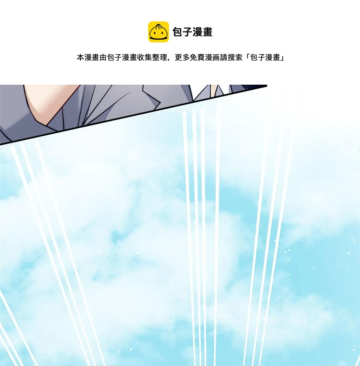 14 槿姐今天v587 第21页
