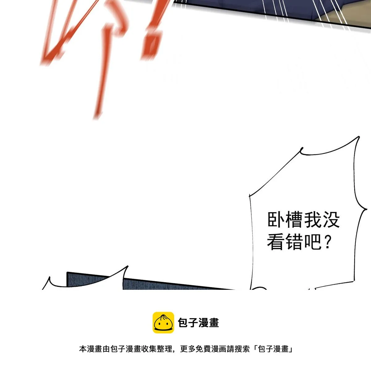 14 槿姐今天v587 第25页