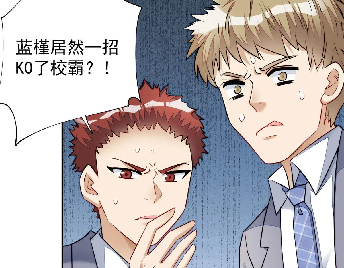 14 槿姐今天v587 第27页