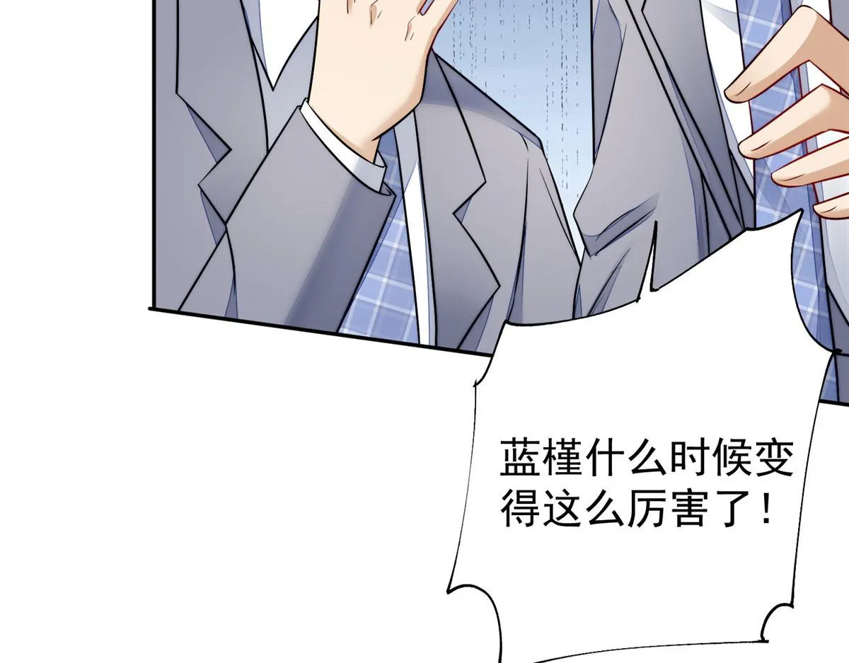 14 槿姐今天v587 第28页
