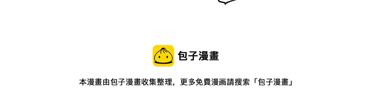 14 槿姐今天v587 第29页