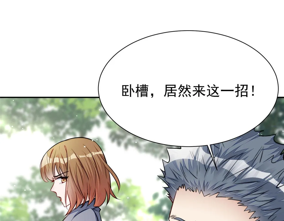 14 槿姐今天v587 第30页