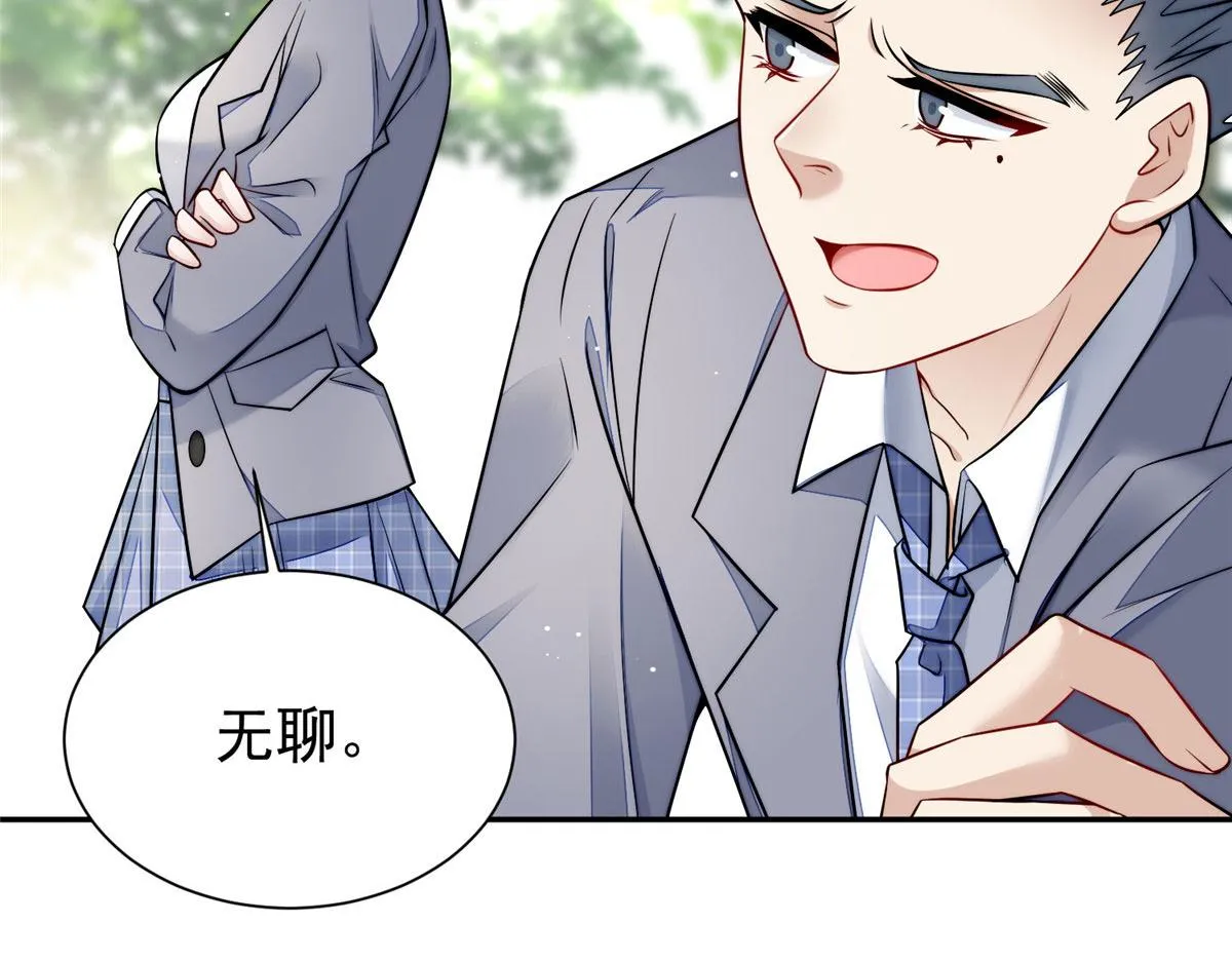 14 槿姐今天v587 第31页
