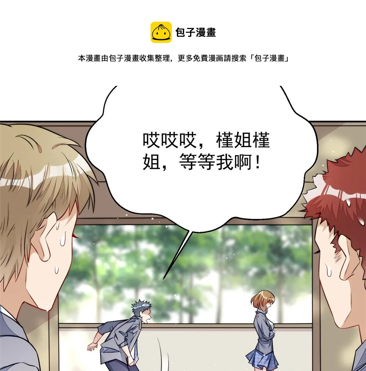 14 槿姐今天v587 第33页