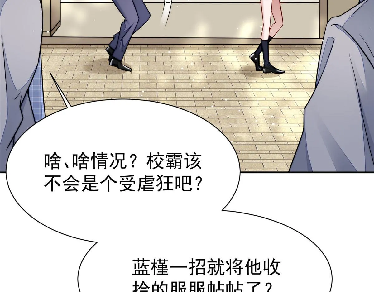 14 槿姐今天v587 第34页