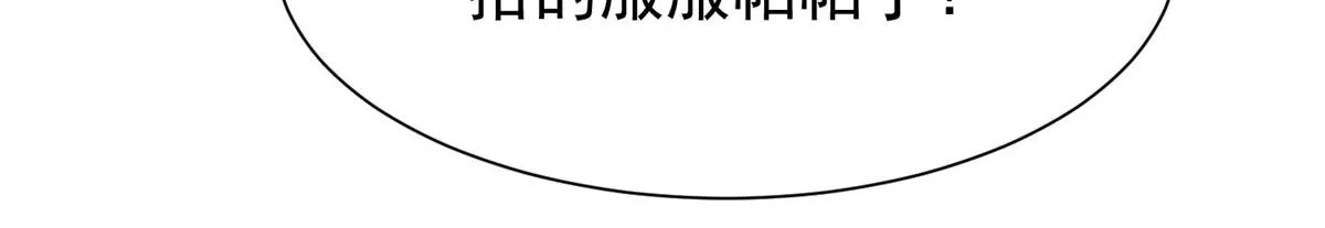 14 槿姐今天v587 第35页