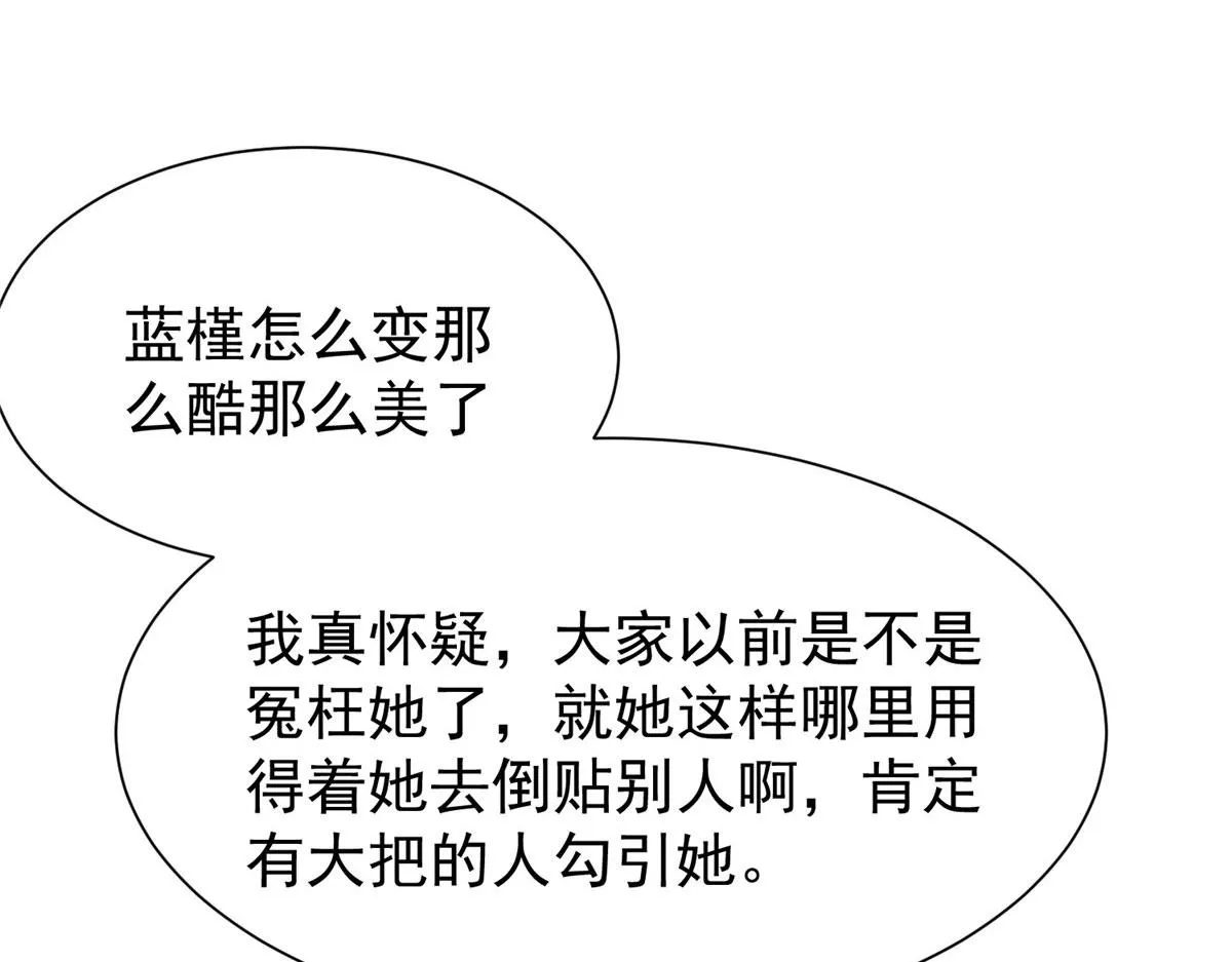 14 槿姐今天v587 第36页