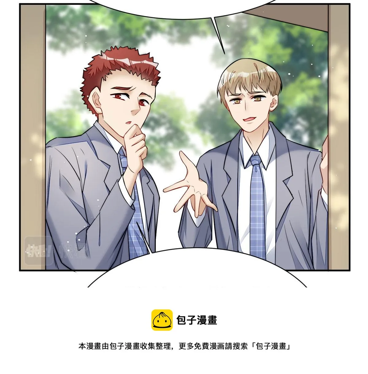 14 槿姐今天v587 第37页