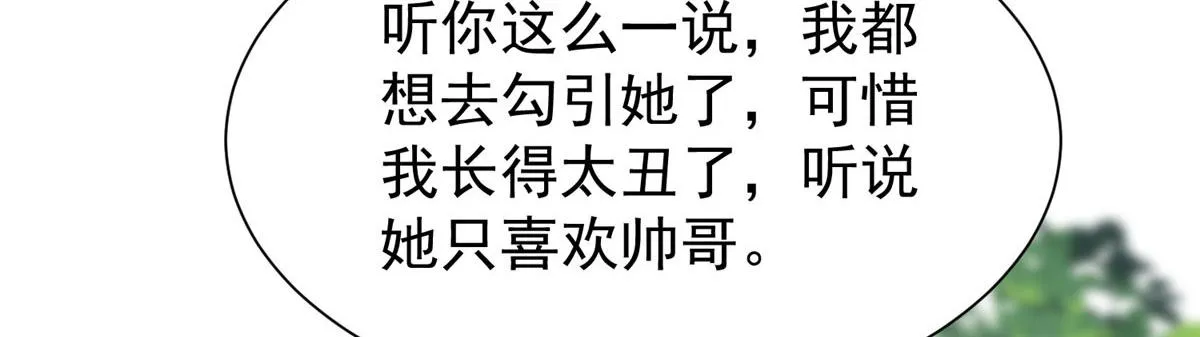 14 槿姐今天v587 第38页