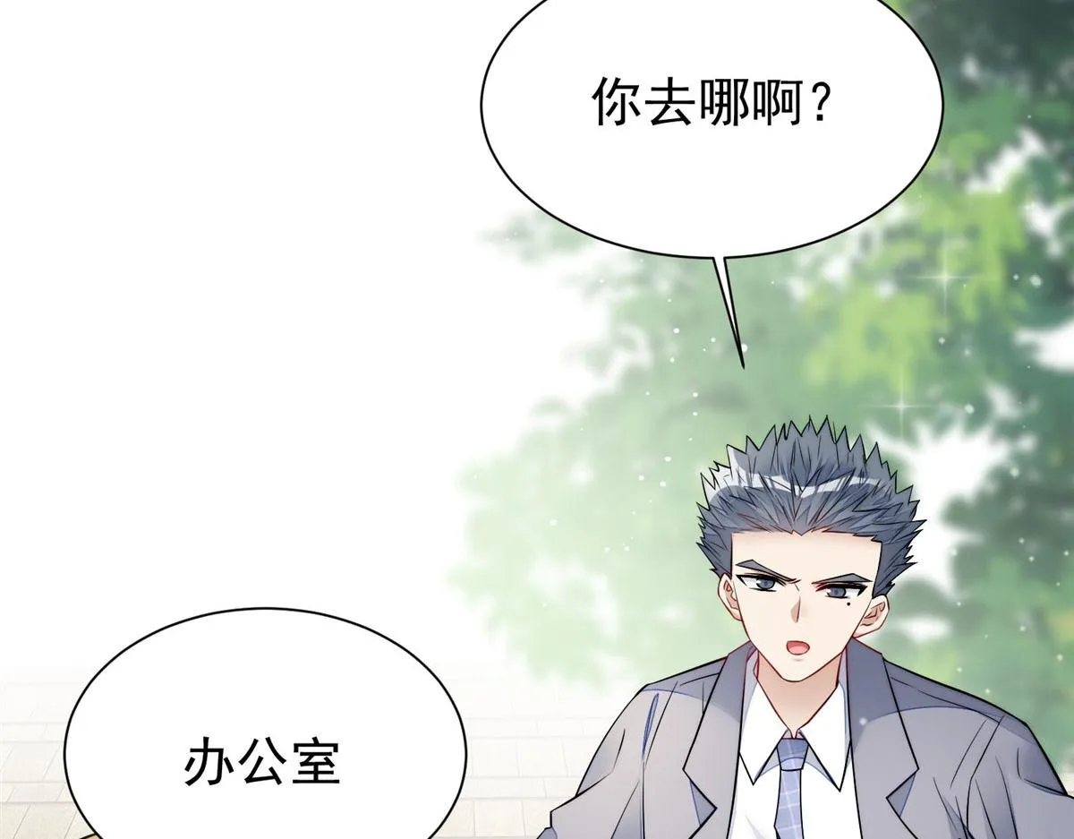14 槿姐今天v587 第40页