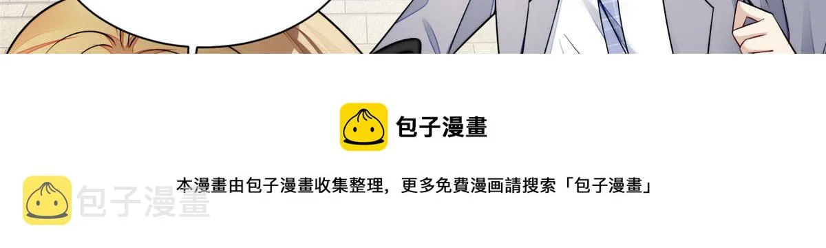 14 槿姐今天v587 第41页