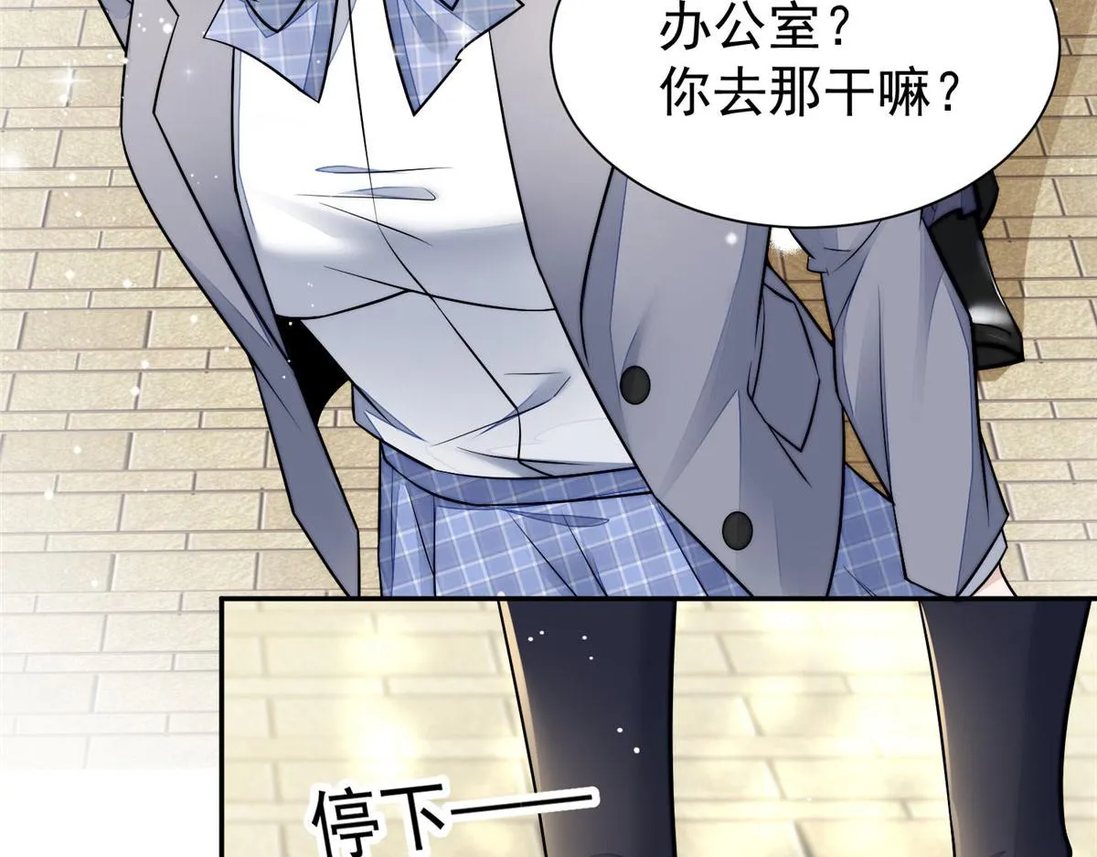 14 槿姐今天v587 第43页