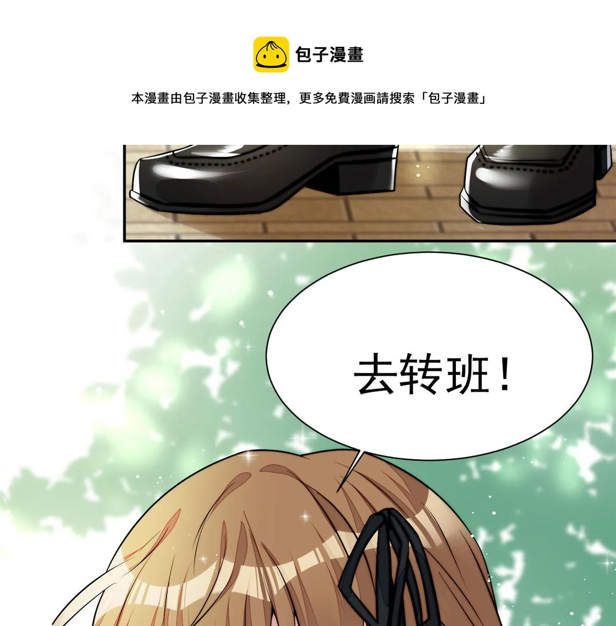 14 槿姐今天v587 第45页