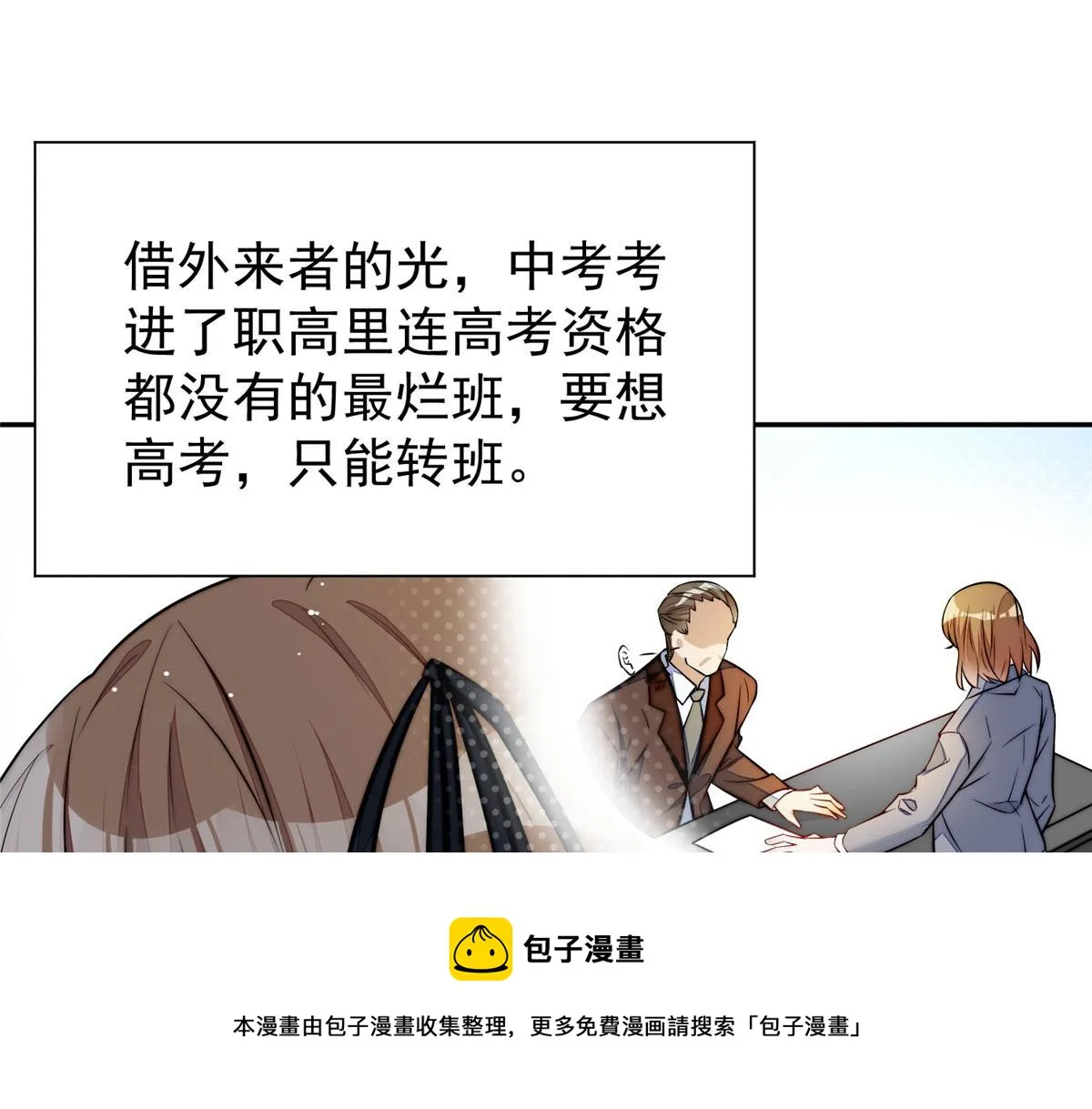 14 槿姐今天v587 第49页